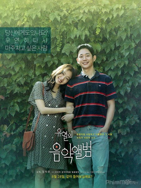 Giai Điệu Tình Yêu, Tune in for Love / Yoo Yeol's Music Album (2019)