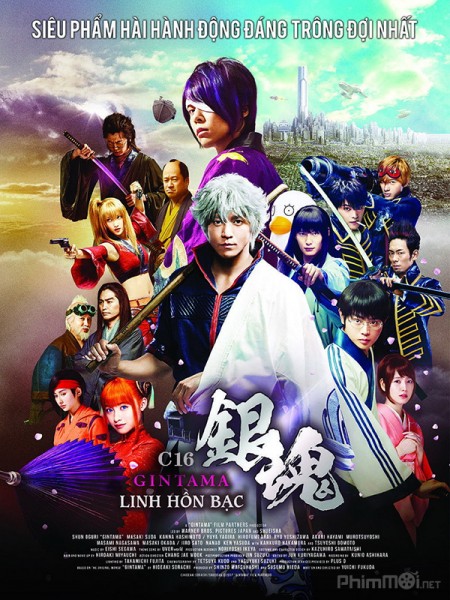 Gintama 2: Rules Are Meant To Be Broken (2018)