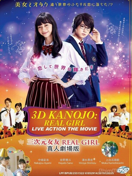 Bạn Gái 3D, 3D Kanojo Real Girl (2018)