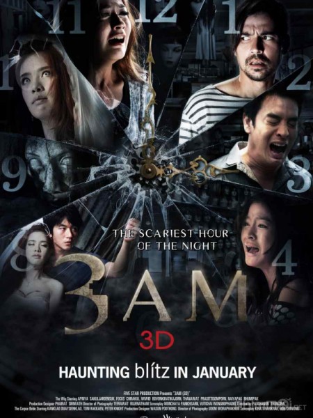 3 A.M (2013)