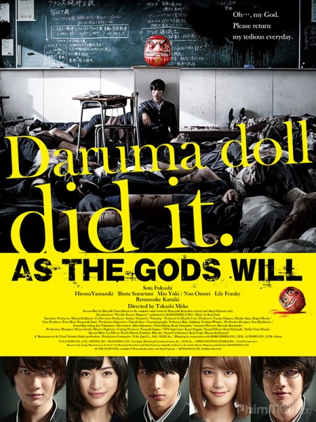 As the Gods Will / As the Gods Will (2014)