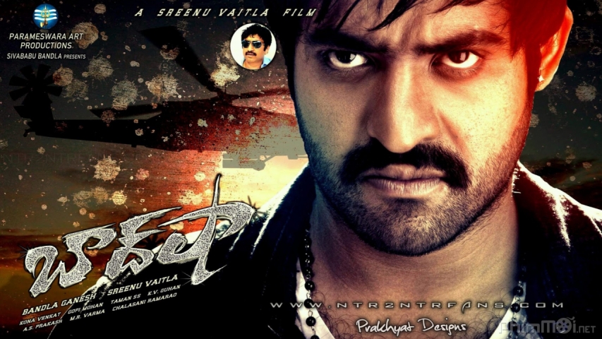 Baadshah (2013)