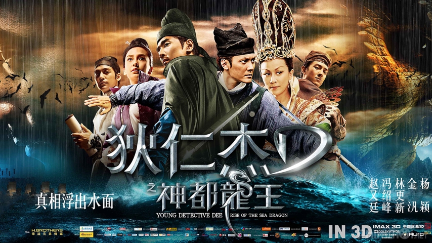 Detective Dee: Rise of the Sea Dragon (2013)