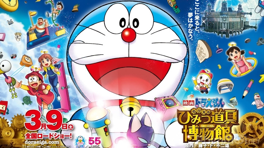 Xem Phim Doraemon Movie 33: Nobita Và Viện Bảo Tàng Tối Mật, Doraemon Movie 33: Nobita's Secret Gadget Museum 2013