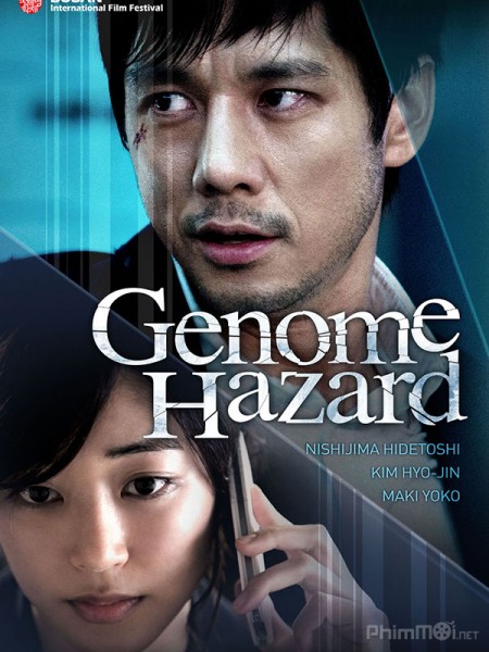 Genome Hazard / Genome Hazard (2014)