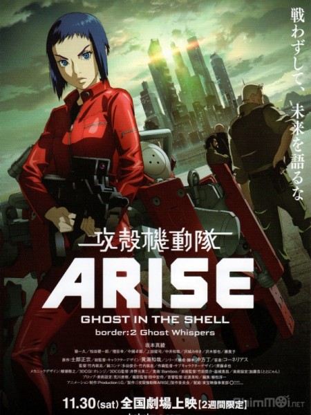 Ghost in the Shell Arise: Border 2 - Ghost Whisper (2013)