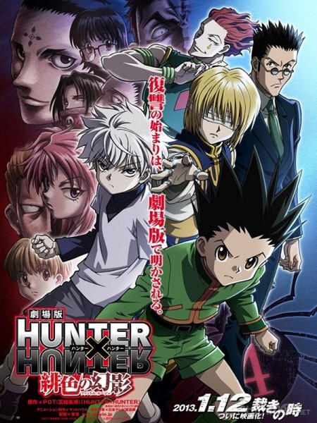Hunter x Hunter: Đương Đầu Băng Nhền Nhện, Hunter x Hunter Movie 1: Phantom Rouge (2013)