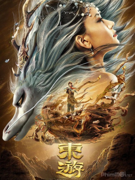 Journey to the East (2019)