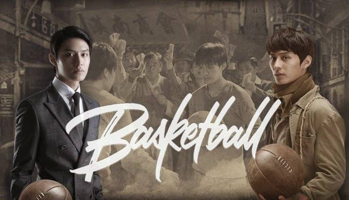 Basketball (2013)