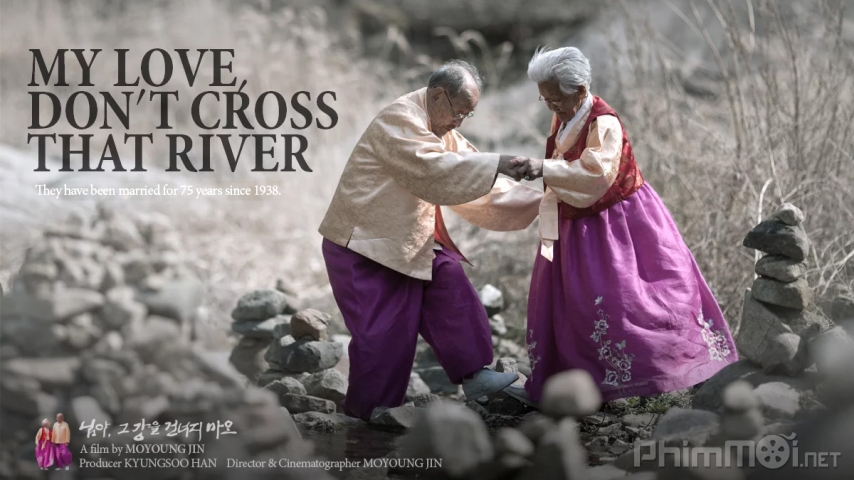 My Love, Don't Cross That River / My Love, Don't Cross That River (2014)