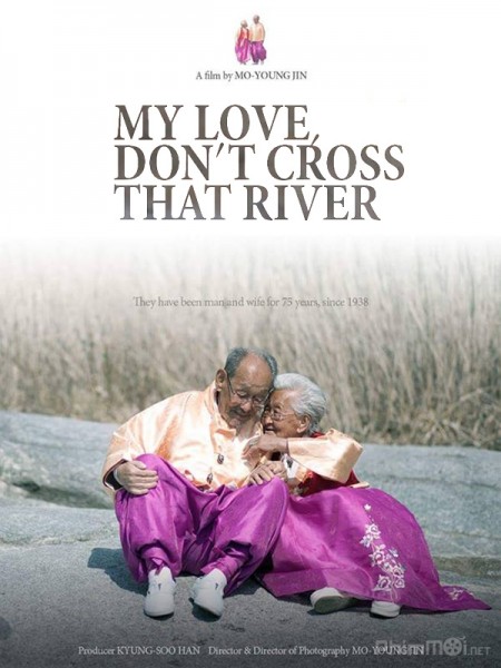 My Love, Don't Cross That River / My Love, Don't Cross That River (2014)