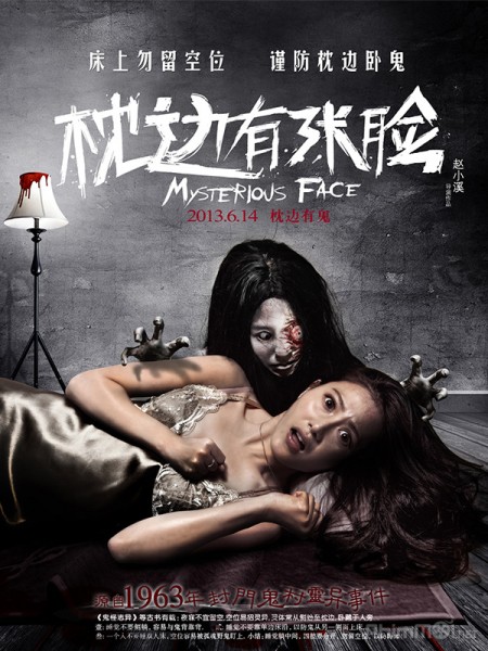 Gương Mặt Của Quỷ, Mysterious Face (2013)