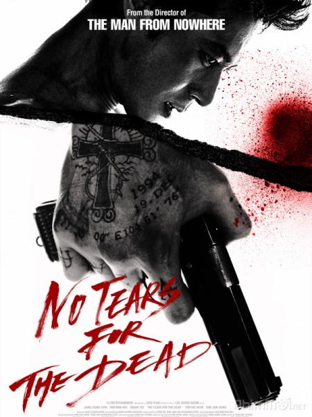 No Tears For The Dead / No Tears For The Dead (2014)
