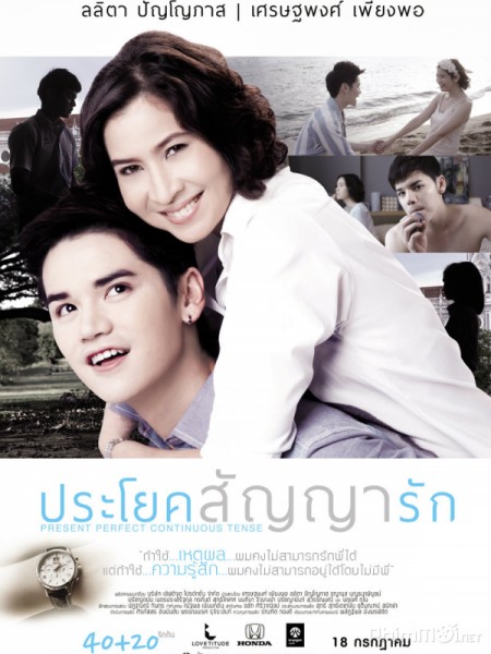 Cô ơi, anh yêu em, Present Perfect Continuous Tense (Prayok sanya rak) (2013)