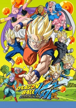 Dragon Ball Kai, Dragon Ball Kai / Dragon Ball Kai (2019)