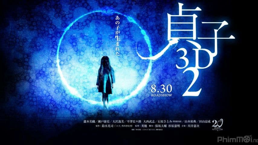 Sadako 3D 2 / Sadako 3D 2 (2013)