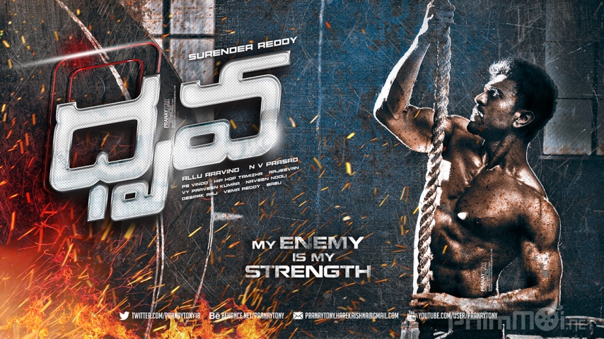 Dhruva (2016)