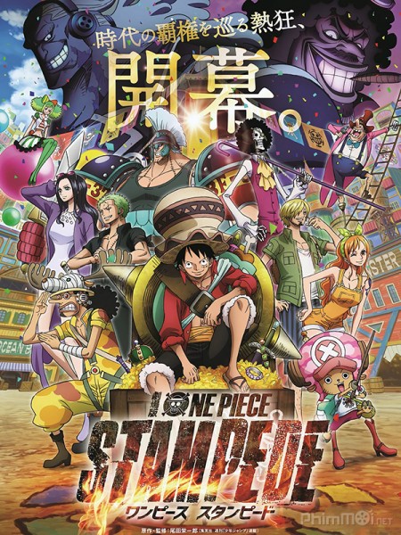 Đảo Hải Tặc: Hội Chợ Hải Tặc, One Piece Movie 14: Stampede (2019)