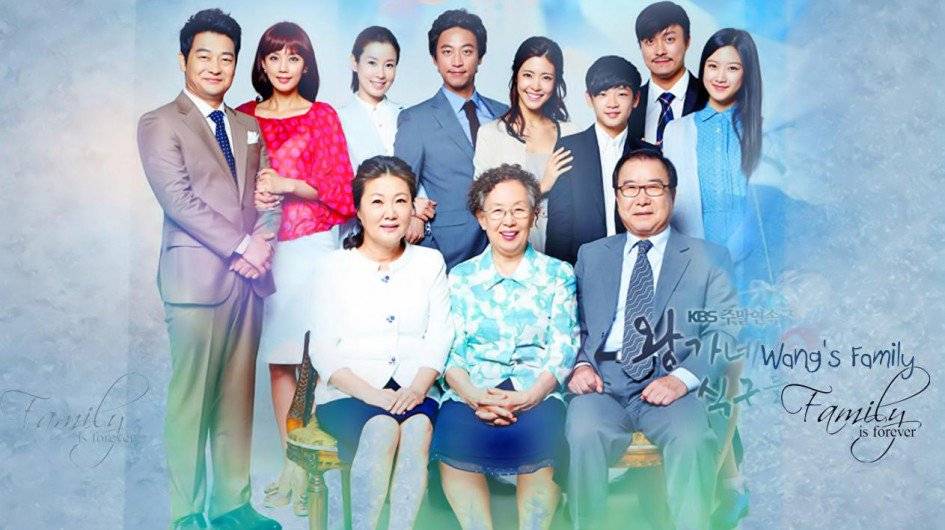 The Wang Family (2013)