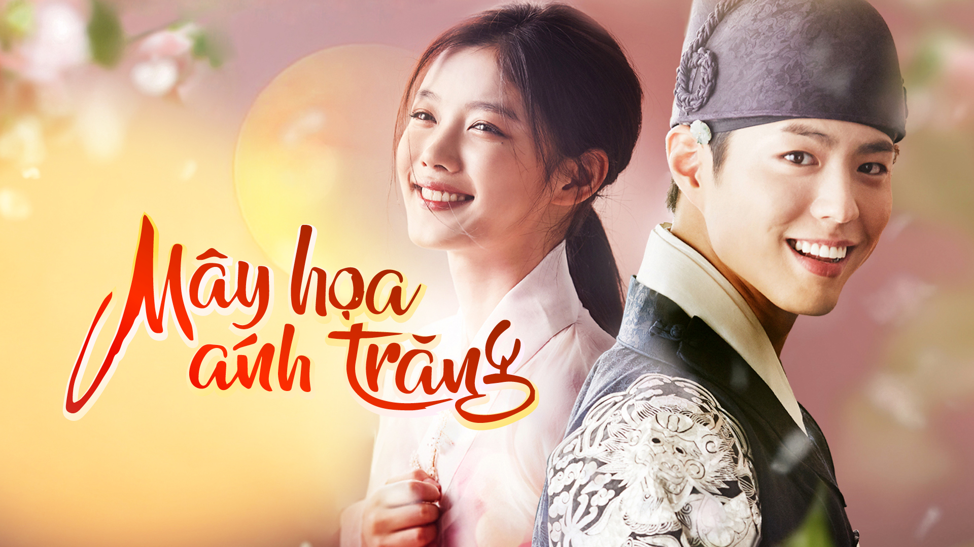 Xem Phim Mây Họa Ánh Trăng, Moonlight Drawn by Clouds 2016 Xem Phim Mây Họa Ánh Trăng, Moonlight Drawn by Clouds 2016
