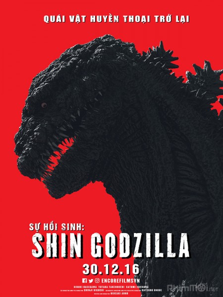 Quái vật Godzilla tái xuất, Godzilla Resurgence / Shin Godzilla (2016)