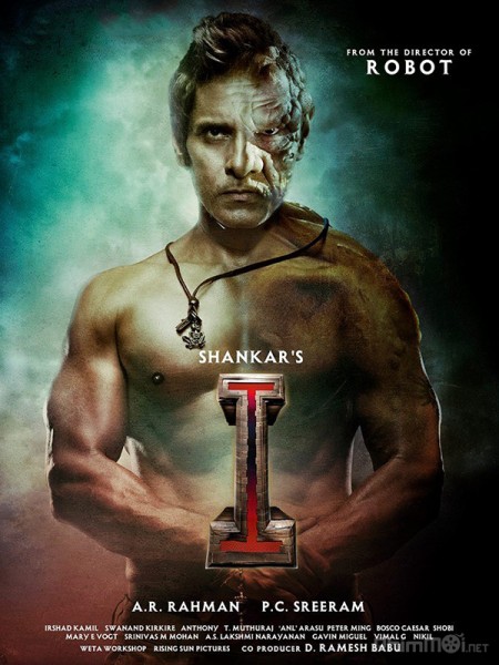 i (2015)