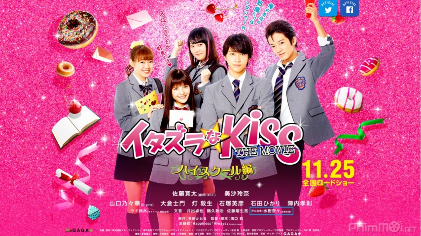 Itazurana Kiss Part 1: High School Hen (2016)