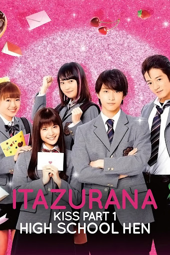 Nụ Hôn Tinh Nghịch 1: Trường Trung Học