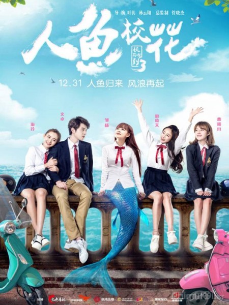 Hoa Khôi Người Cá, She's From Another Planet (2016)