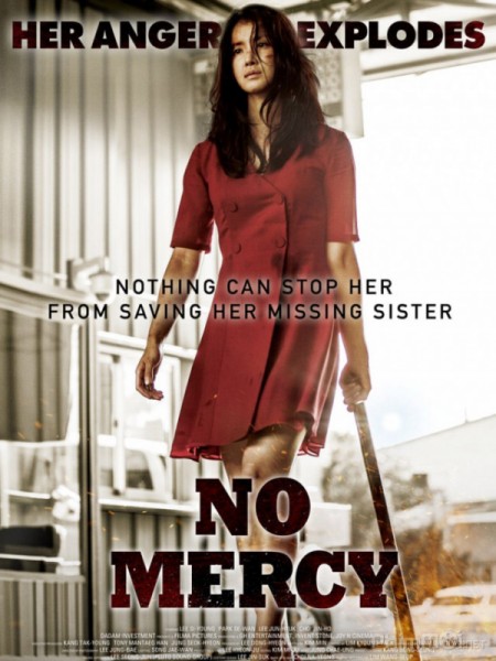 No Mercy / No Mercy (2019)