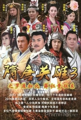 Heroes Of Sui And Tang 3 (2014)