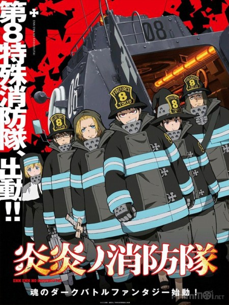 Fire Brigade Of Flames 1 (2019)