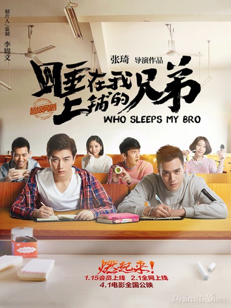 Người anh em giường trên (Bản điện ảnh), Who Sleeps My Bro (Movie) (2016)