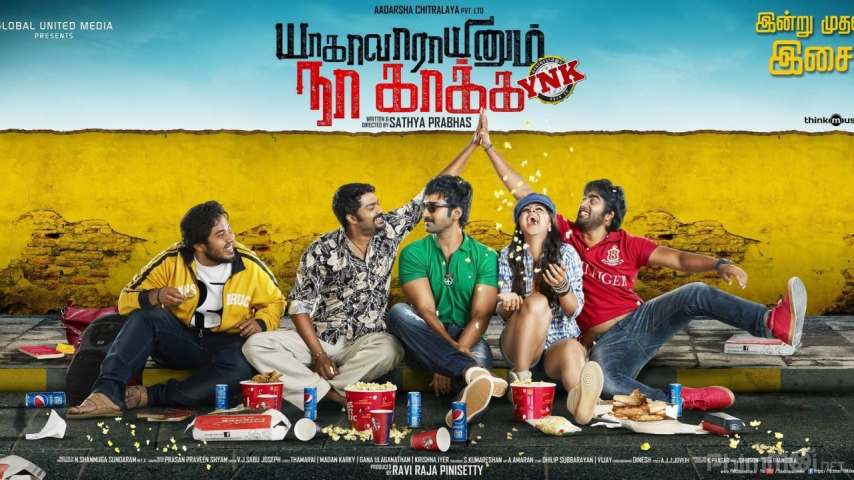 Yagavarayinum Naa Kakka (2015)