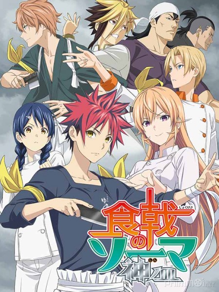 Vua Đầu Bếp Soma (Phần 5), Shokugeki no Souma ( Season 5) (2019)