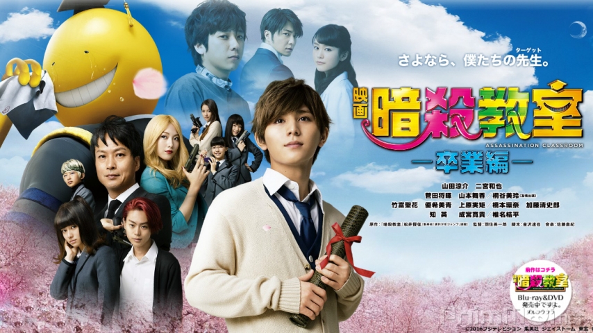 Xem Phim Lớp Học Ám Sát: Tốt Nghiệp (Live-Action Phần 2), Assassination Classroom: Graduation (Live Action Part 2) 2016