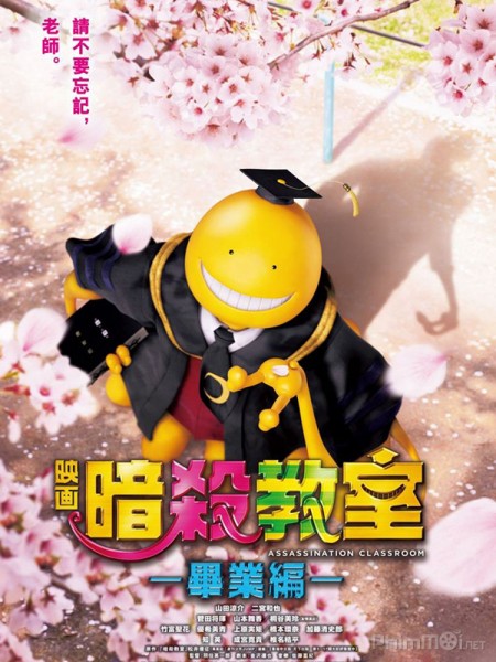 Lớp Học Ám Sát: Tốt Nghiệp (Live-Action Phần 2), Assassination Classroom: Graduation (Live Action Part 2) (2016)