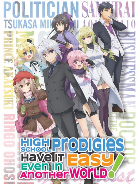 CHOYOYU!: High School Prodigies Have It Easy Even in Another World! (2019)