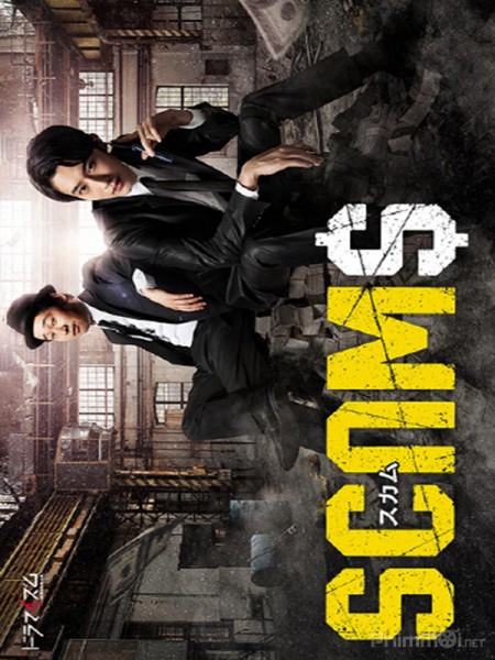 Lừa đảo, SCAMS / SCAMS (2019)