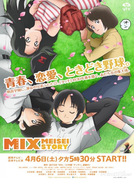 Mix: Meisei Story (2019)