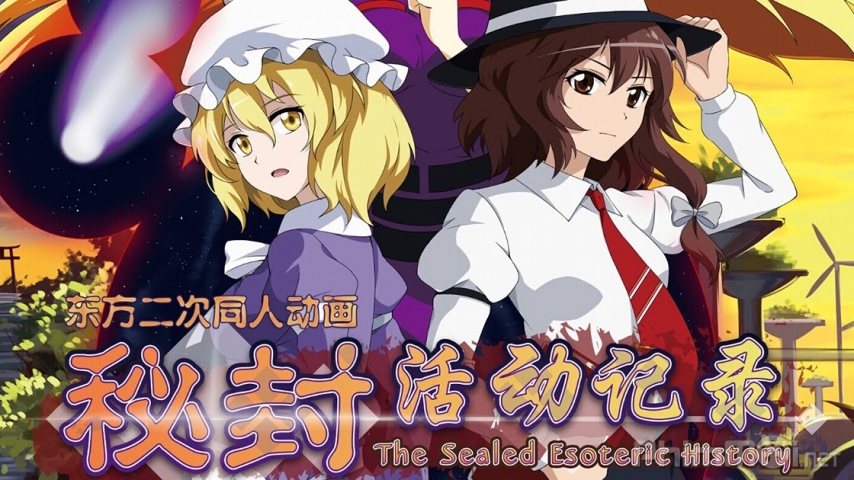 Hifuu Club Activity Record: The Sealed Esoteric History (2019)