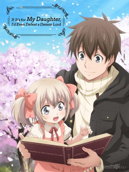 If It's for My Daughter, I'd Even Defeat a Demon Lord (2019)