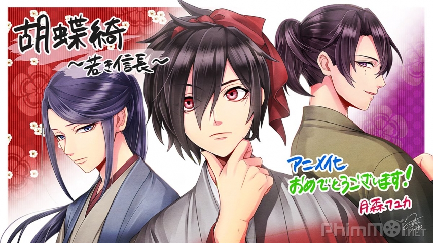 Xem Phim Lãnh Chúa Nobunaga, Gorgeous Butterfly: Young Nobunaga 2019