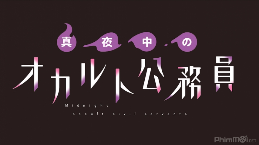 Midnight Occult Civil Servants (2019)