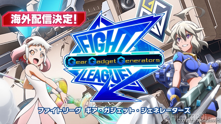 Fight League: Gear Gadget Generators (2019)