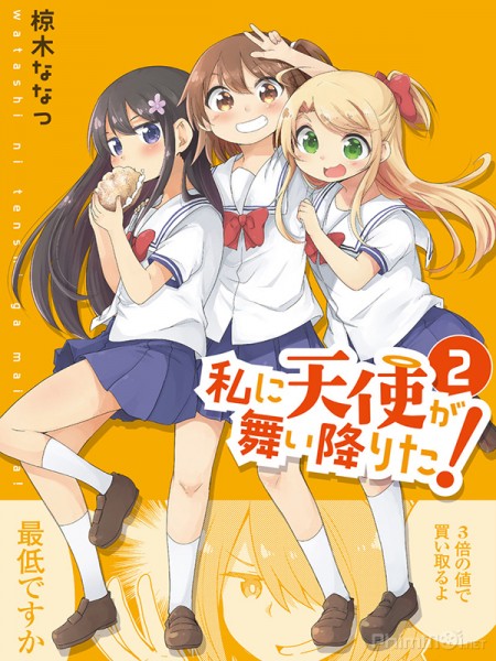 Thiên Thần Loli, Wataten! An Angel Flew Down to Me (2019)