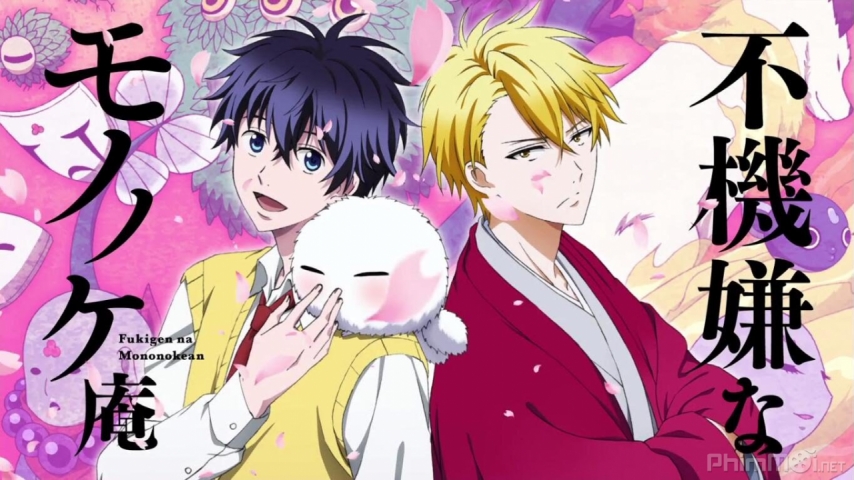 Fukigen na Mononokean Tsuzuki 2 (2019)