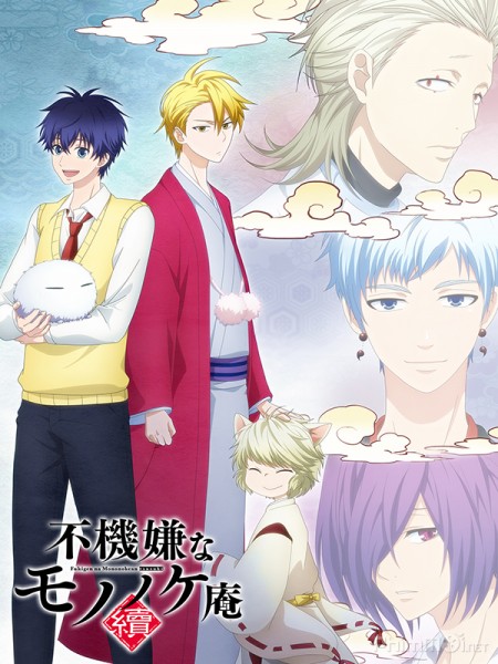 Lạc Vào Yêu Linh Giới - Phần 2, Fukigen na Mononokean Tsuzuki 2 (2019)