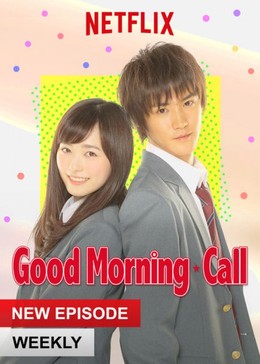 Good Morning Call / Good Morning Call (2016)
