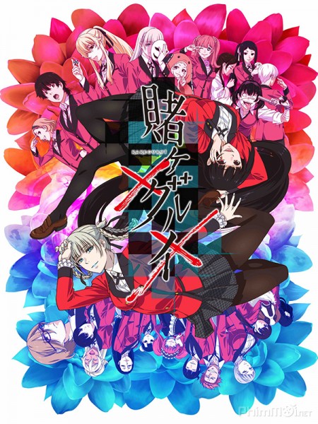 Kakegurui 2nd Season (2019)
